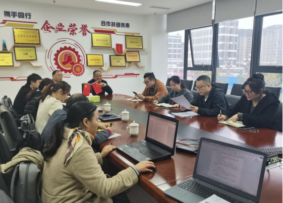 內江市財政局赴內江金坤召開現場檢查座···